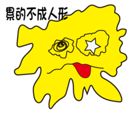 My alien foes sticker #9058434