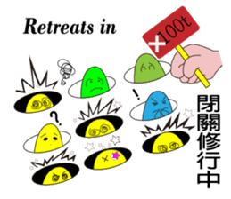 My alien foes sticker #9058437