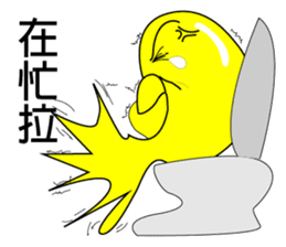 My alien foes sticker #9058439