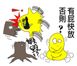 My alien foes sticker #9058441