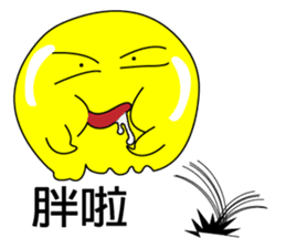 My alien foes sticker #9058442