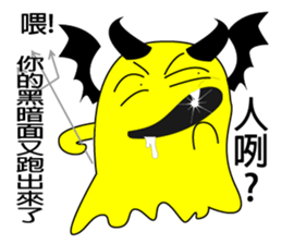 My alien foes sticker #9058443