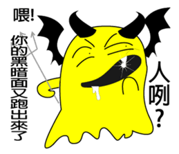 My alien foes sticker #9058443