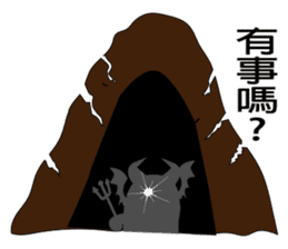 My alien foes sticker #9058444