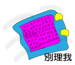 My alien foes sticker #9058446