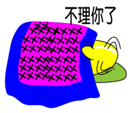 My alien foes sticker #9058449