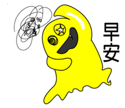 My alien foes sticker #9058450