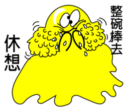 My alien foes sticker #9058451