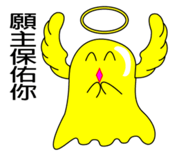 My alien foes sticker #9058454