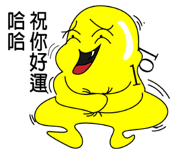 My alien foes sticker #9058455