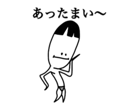 irakawa family sticker #9058539