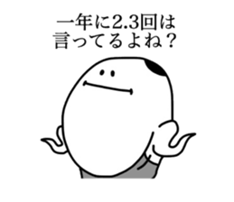 irakawa family sticker #9058546