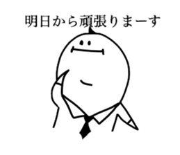 irakawa family sticker #9058552