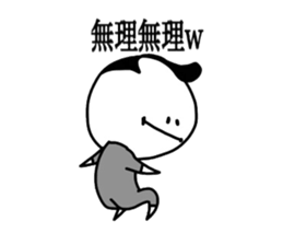 irakawa family sticker #9058557