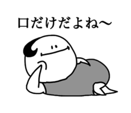 irakawa family sticker #9058564