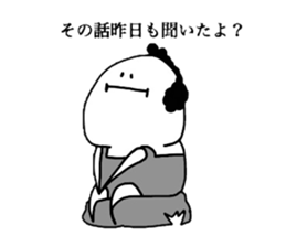 irakawa family sticker #9058569