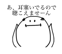 irakawa family sticker #9058570