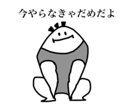 irakawa family sticker #9058574