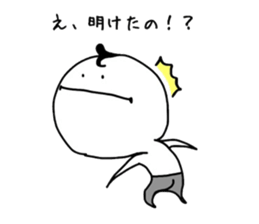 irakawa family 2 sticker #9058617