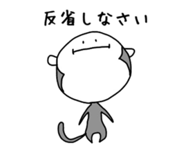 irakawa family 2 sticker #9058619