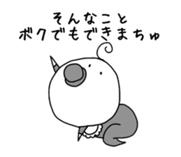 irakawa family 2 sticker #9058620