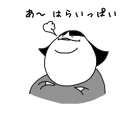 irakawa family 2 sticker #9058623