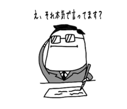 irakawa family 2 sticker #9058625