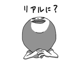 irakawa family 2 sticker #9058638