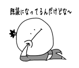 irakawa family 2 sticker #9058639