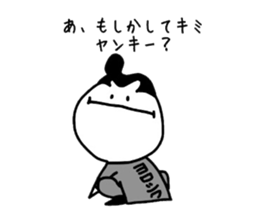 irakawa family 2 sticker #9058642