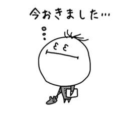 irakawa family 2 sticker #9058644