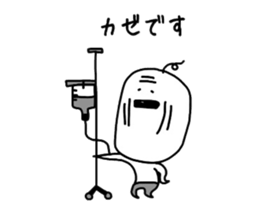 irakawa family 2 sticker #9058645