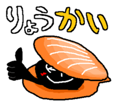 RIKU collections (gag ver.) sticker #9058656