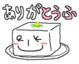 RIKU collections (gag ver.) sticker #9058659