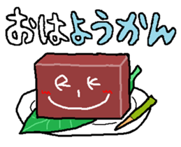 RIKU collections (gag ver.) sticker #9058661