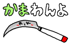 RIKU collections (gag ver.) sticker #9058679