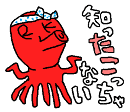 RIKU collections (gag ver.) sticker #9058686