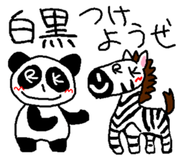 RIKU collections (gag ver.) sticker #9058691