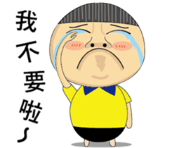 BAO-DI sticker #9058699