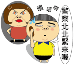 BAO-DI sticker #9058702