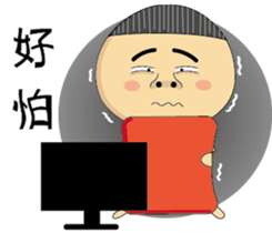 BAO-DI sticker #9058706