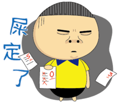 BAO-DI sticker #9058708