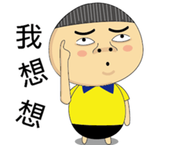 BAO-DI sticker #9058709