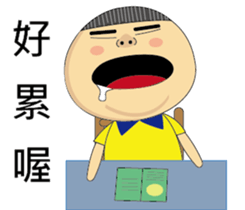 BAO-DI sticker #9058710