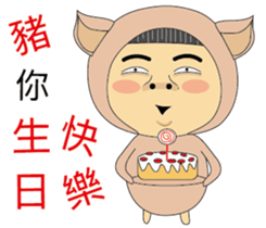 BAO-DI sticker #9058712