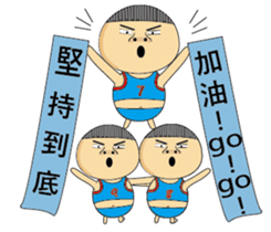 BAO-DI sticker #9058716