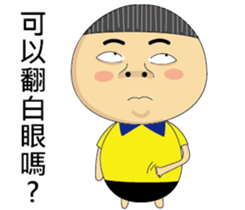 BAO-DI sticker #9058717