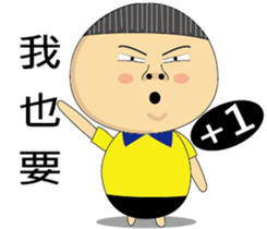 BAO-DI sticker #9058722