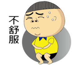 BAO-DI sticker #9058724