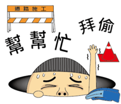 BAO-DI sticker #9058725